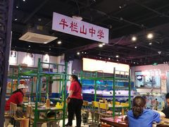 -马路牙子地桌烤肉(工体店)