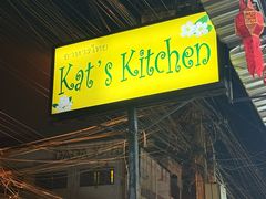 -Kat's Kitchen