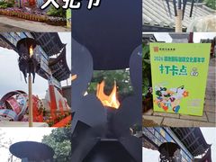-云南民族村