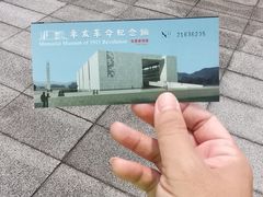 -辛亥革命纪念馆