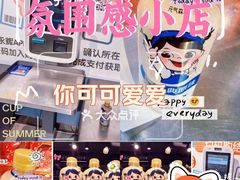 -砂之船奥特莱斯(合肥店)
