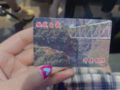 -龙庆峡风景区