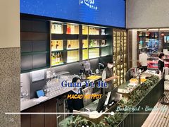 -官也街澳门火锅(新源里店)