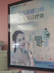 -成都苗方清颜专业祛痘