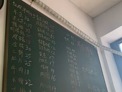 -老余杭面馆