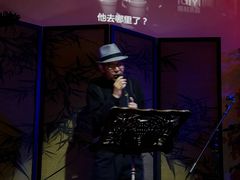 -叁口组·秘密酒廊(钱王街店)
