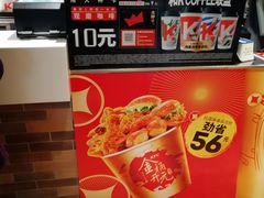 -肯德基(中纬店)