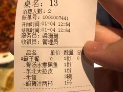 -川人百味(金安中央大街店)