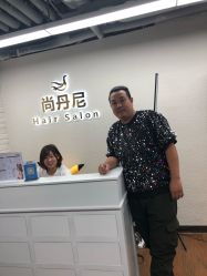 -尚丹尼造型