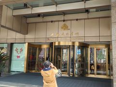 -上海建国宾馆-葵园餐厅