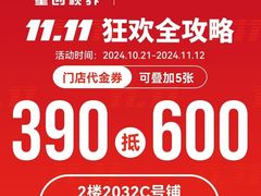 -万达广场(南宁青秀店)