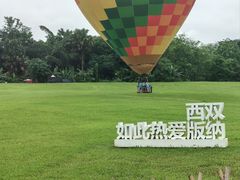 -中国科学院西双版纳热带植物园