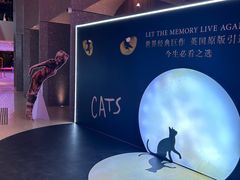 -交通银行前滩31演艺中心