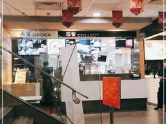 -麦当劳(佛山流行前线店)