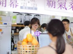 -树夏(建设路店)