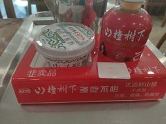 -草原传奇鲜羊火锅(桥北店)