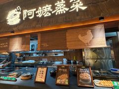 -福满我家大碗厨·湘菜(上海大厦店)