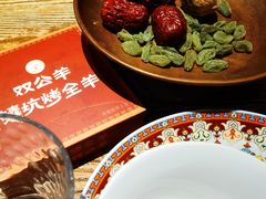 -清真·双公羊·馕坑烤全羊(奥体店)