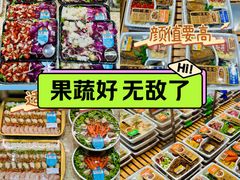 -果蔬好生活超市(东湖店)