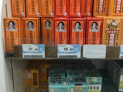 肚痛健胃整肠丸-便民药房(喷水池店)