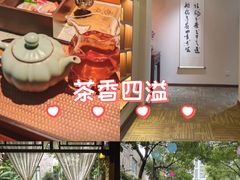 -中和·国风茶馆(愚园路店)