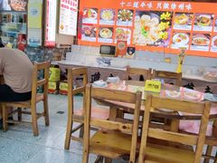 -十二道丰味·徐州土菜·烧烤(何山路店)