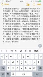 感受-LEYA皮肤管理