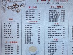 -甲乙丁書店·书茶咖·四合院