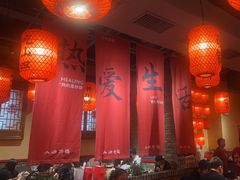 -山四砂锅(太原钟楼街店)