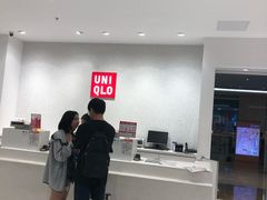-优衣库(广州天河领展广场店)