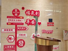 -新希望诺富特酒店-青岛湾中餐厅