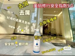 -菩叶脱发白发中心