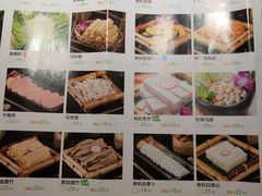 菜单-椰夫人·养生椰子鸡(金沙洲永旺店)