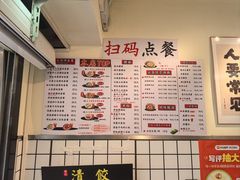 -明記茶餐廳(福田总店)