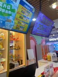 -晴空乐园(东厦100店)