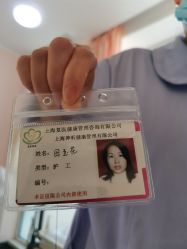 点击看大图 -复旦大学附属妇产科医院(杨浦院区)