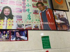 -亚忠小吃店(曾厝垵店)