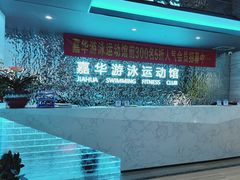 -小蓝鲸游泳培训基地(石景山店)