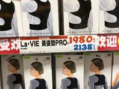 -Bic Camera (难波店)