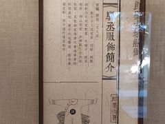 -即墨古城
