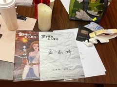 -剧狐剧本杀·月球探案馆(人民广场1号店)