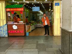 门面-粒上皇(上下九店)