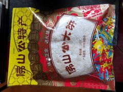 -得心斋(国瑞升平里店)