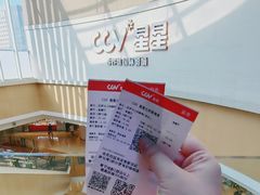 -CGV星星影城(颐堤港ScreenX店)