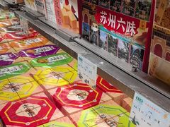 -乾芝斋·苏式糕点·碧螺春茶酥(平江路店)