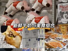 -山姆会员商店(亦庄创意生活广场店)