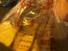 -中关村茶点