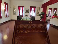 -李宗仁官邸