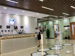 -茂菊口腔连锁(浦东南路店)