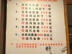 -大清花饺子(五五路店)